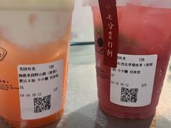 -一树一叶·福建茶档(石鼓路店)