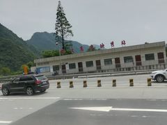 -水磨古镇