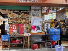 -嘉华小吃(蛇口市场店)