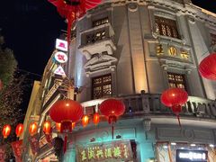 门面-皇饭儿·王润兴酒楼(河坊街店)
