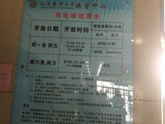 -医科大学游泳馆