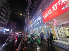 -麒麟豆汤圆子火锅(川心小区店)