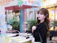 -中贸广场