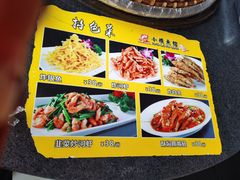 -小赖鱼馆