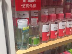 -名创优品(海珠乐峰广场店)