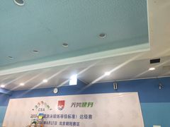-阳光游泳培训(北苑店)