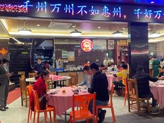 门面-德記大排档 26年老字号(西湖店)