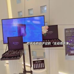 -佳妍惠美科技美肤美体中心