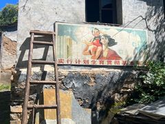 -水峪民俗村
