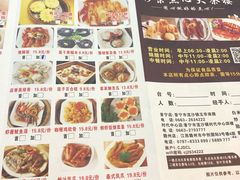 菜单-彩景大茶楼(平湖店)