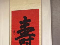 -南麓·浙里(外滩店)