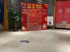 -沐槿宫韩式汗蒸水汇(马群店)
