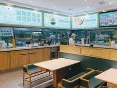 -绿草地·湘菜(芙蓉天街店)