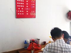 -松盛糕团店(红旗桥店)