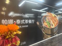 -仲盛世界商城