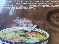 -长人馄饨铺(解放街店)
