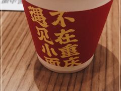 -遇见小面(碧桂园总部店)