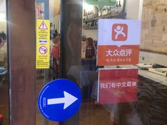 -奥斯特牛排馆(美第奇宫店)