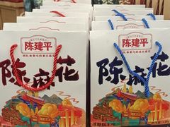 -磁器口古镇