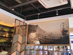 -谷田稻香(滨湖万达店)