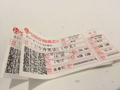 -中影国际影城(东方新天地CINITY店)