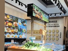 -U你·天然调味(南湖总店)