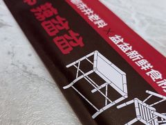 -辣盆盆麻辣小龙虾(哈尔滨总店)