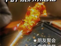-半酌烧烤小酒馆(南京东路店)