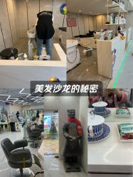 -秦·专注剪发