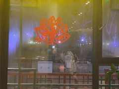 -南门涮肉(通州大船店)