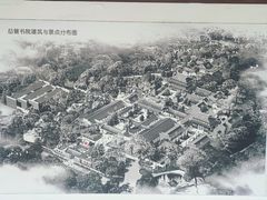 -岳麓书院