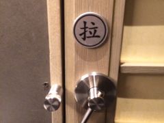 -常乐·对症推拿(解放碑英利大融城店)
