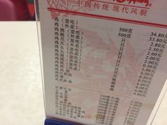 账单-振鼎鸡(华阴路店)