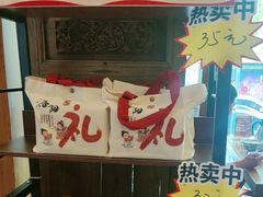 -老雒阳面馆·水席(定鼎门店)