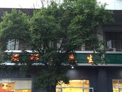 -螺蛳粉先生(蓟门桥店)