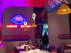 -蛙来哒(方圆荟店)