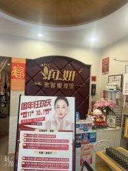 点击看大图 -润妍·美甲美睫