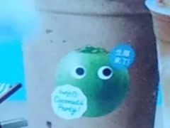 碧根椰椰咖啡冰沙-CoCo都可(昆百大店)