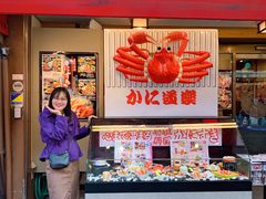 -蟹道乐(道顿堀本店)