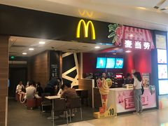 门面-麦当劳(合肥之心城店)