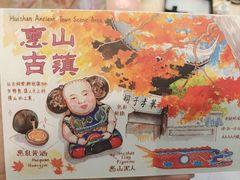 -猫的天空之城概念书店(苏州平江店)