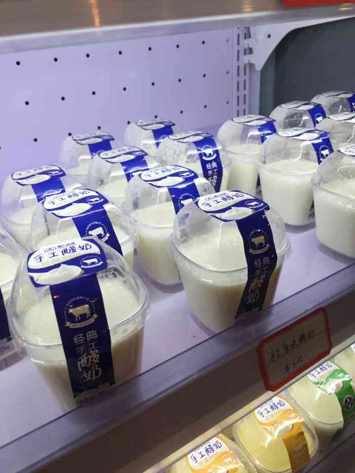德人牧香(万达店)-"喝过其他店的,里面的特点就是手工酸奶里面.