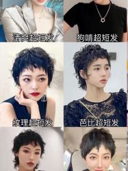 -苑苑发型设计