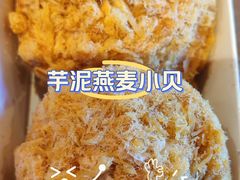 -鲍师傅糕点(八一馆店)