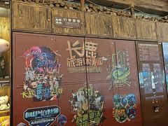 -长鹿旅游休博园