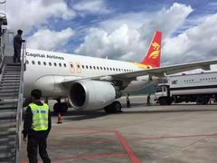 -丽江三义国际机场