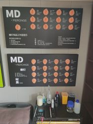 -鳌首刺青纹身 穿孔饰品店