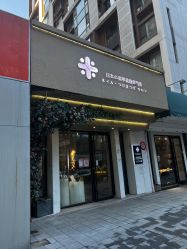 -米·日本の美甲美睫專門店