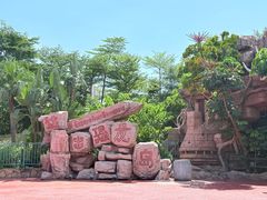 -厦门方特梦幻王国