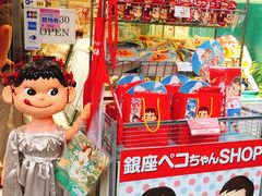 -不二家(数寄屋橋店)